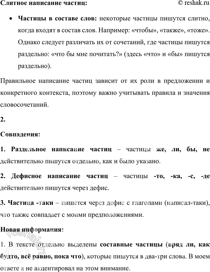 �������������� �����������