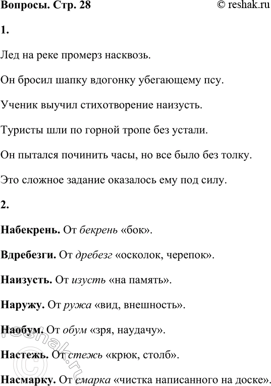 ����������� 1. �������� �� ��� ������� � ���������� � ������� ����������, ���������� � ���� ����������� � ��������.��� �� ���� ������� ��������.�� ������ ����� ��������...