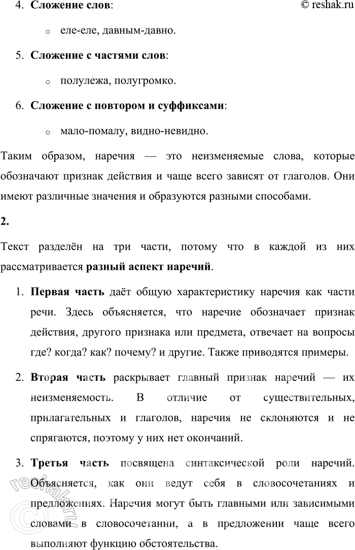 �������������� �����������