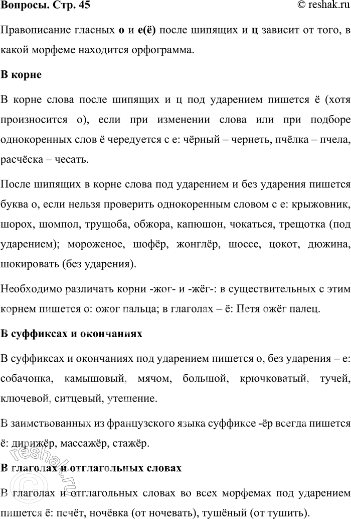 ����������� � ���������� � ������������ � � �(�) ����� ������� � � � ������ ��������.� �������� ������� ���� � � � �(�) ����� ������� � � �: 1) ������, 2) ���������, 3)...