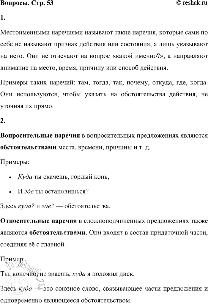 ����������� 1. ���������, ����� ������� ���������� �������������.��������� ������� �������������-������������� �������. � ����� ������������ ��� �������������? �����...