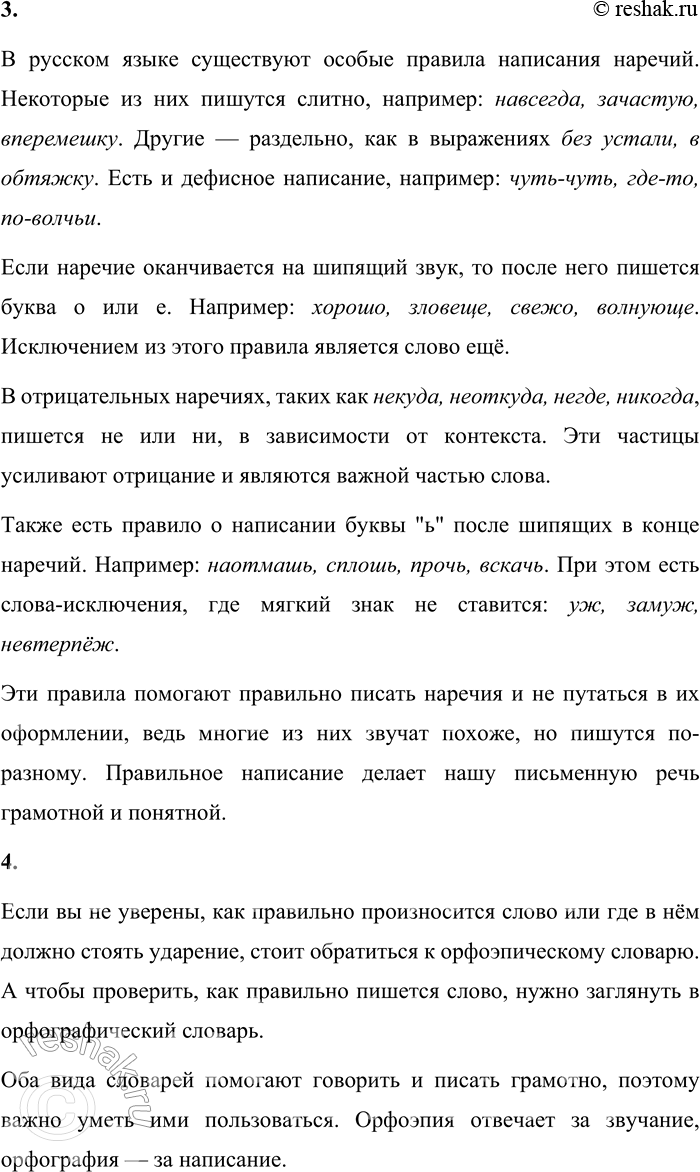 �������������� �����������