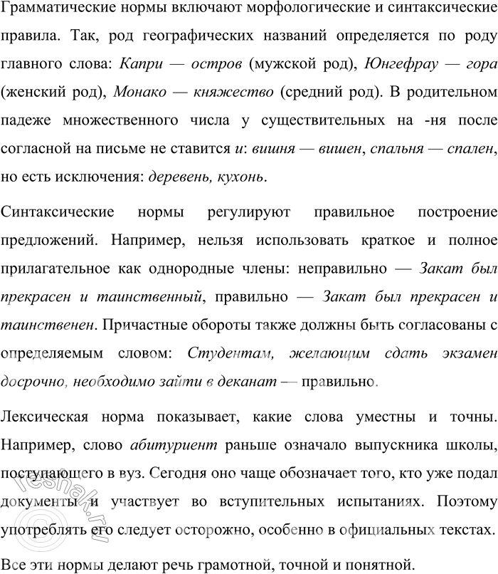 �������������� �����������