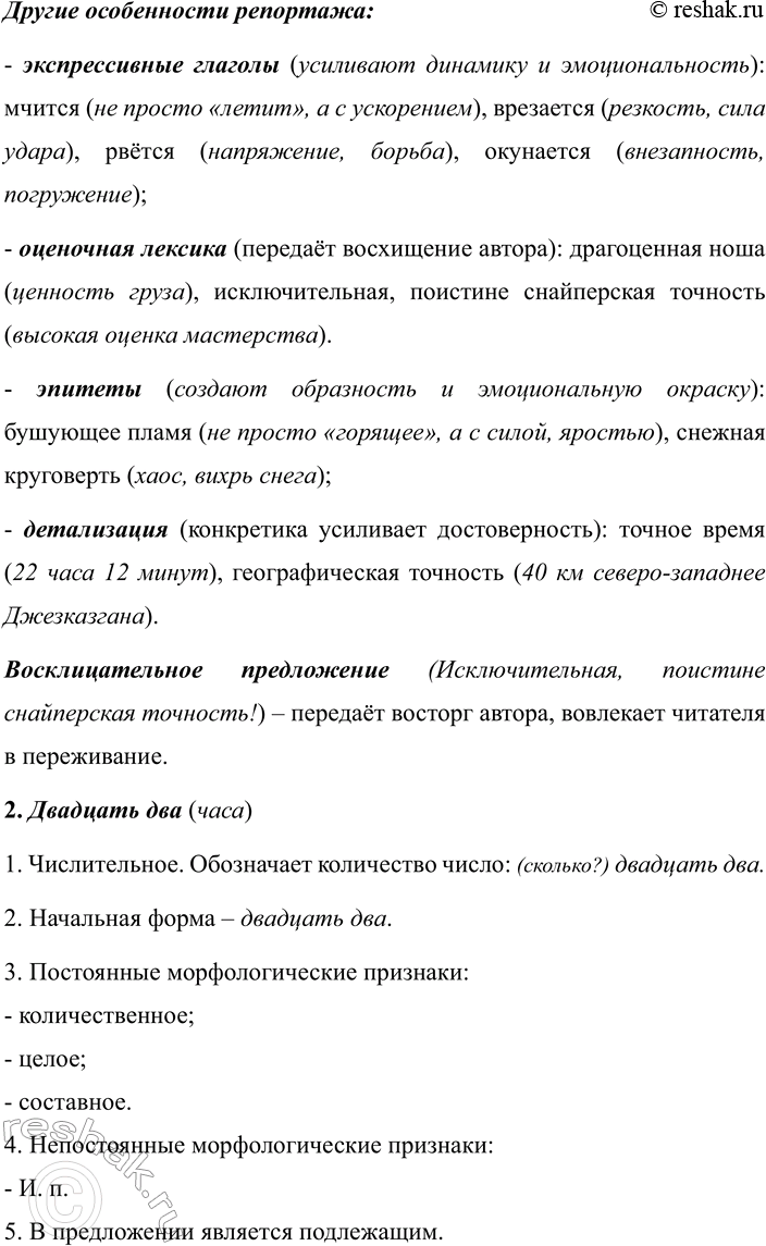 Дополнительное изображение