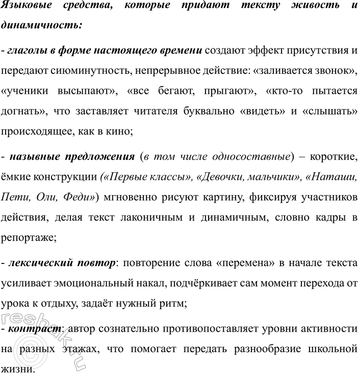 Дополнительное изображение