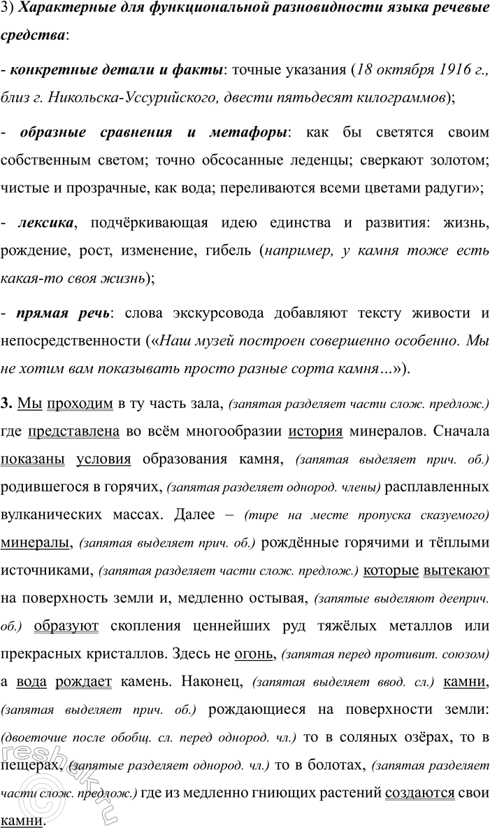 Дополнительное изображение