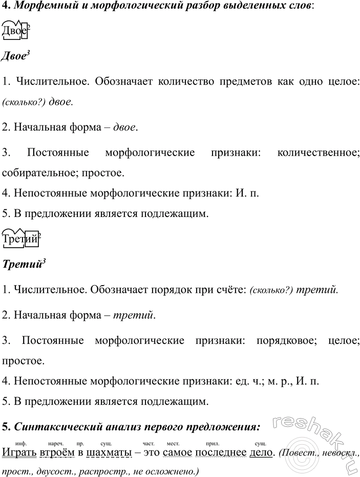 Дополнительное изображение