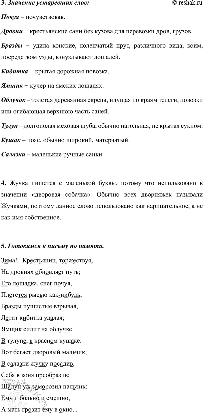 Дополнительное изображение