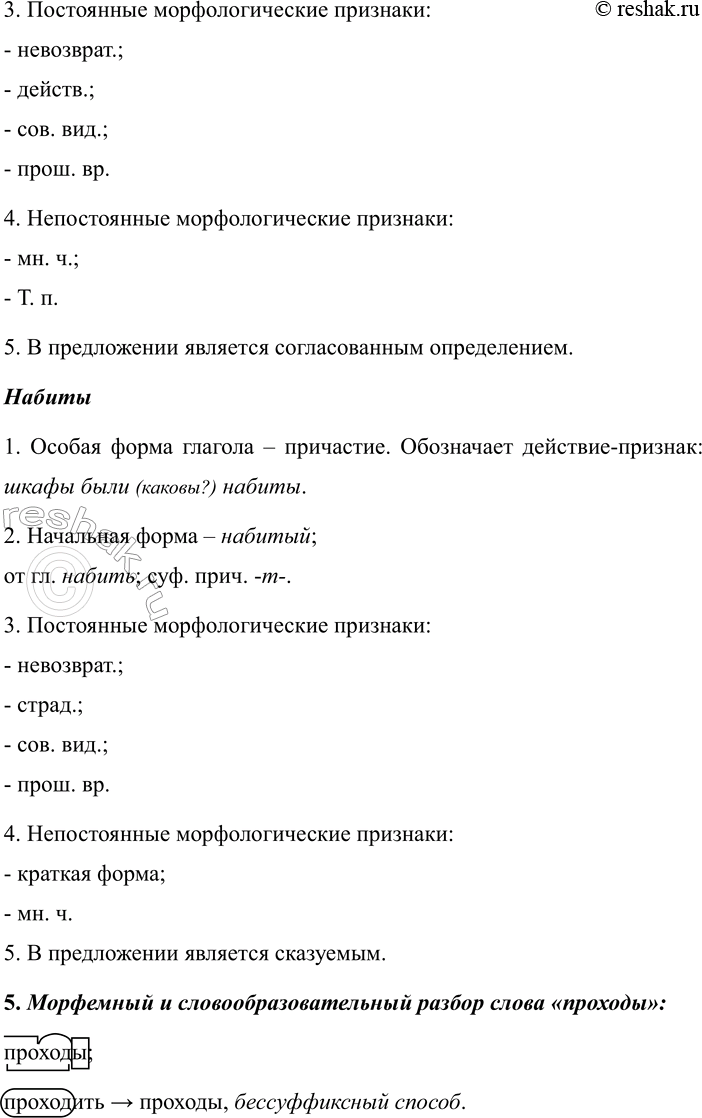 Дополнительное изображение