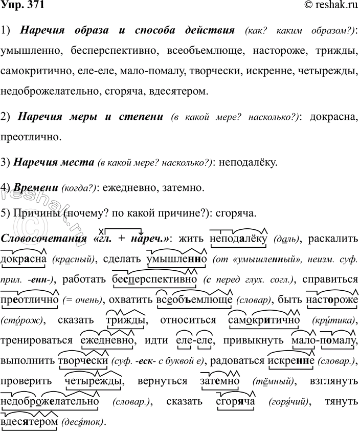 Изображение 371 СОЗДАЁМ ТЕКСТ  В первый раз... Как интересно и тревожно, радостно и страшновато бывает...