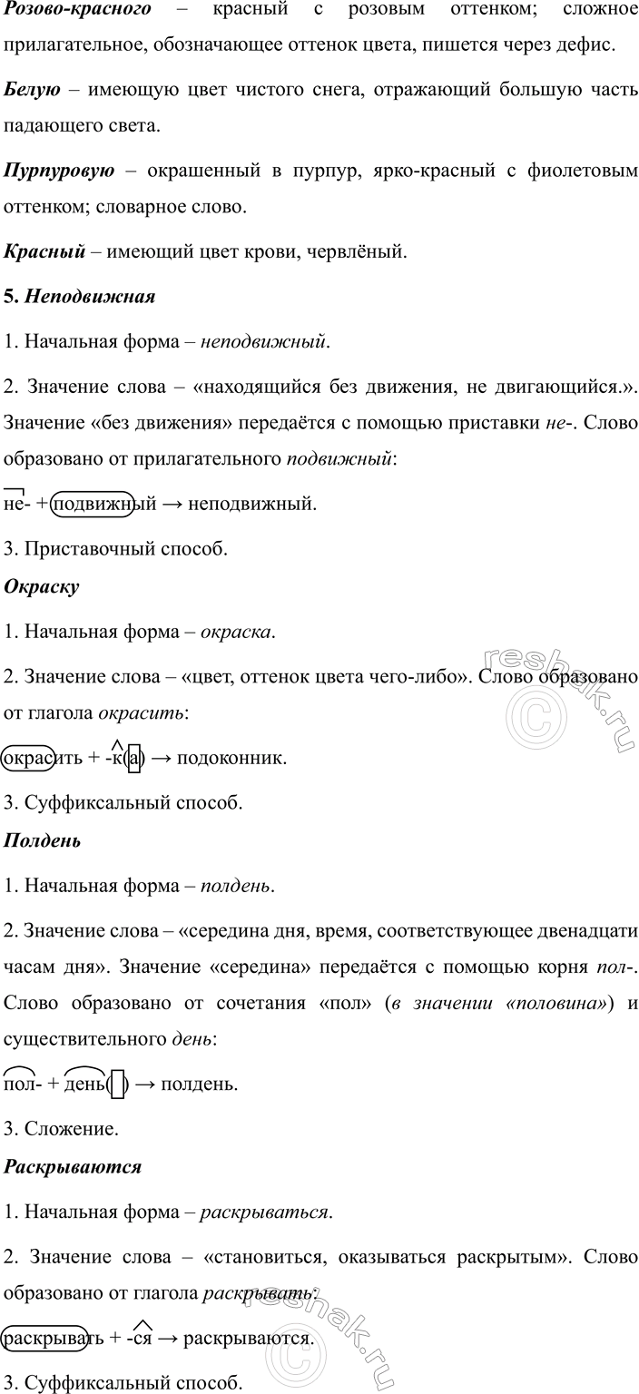 Дополнительное изображение