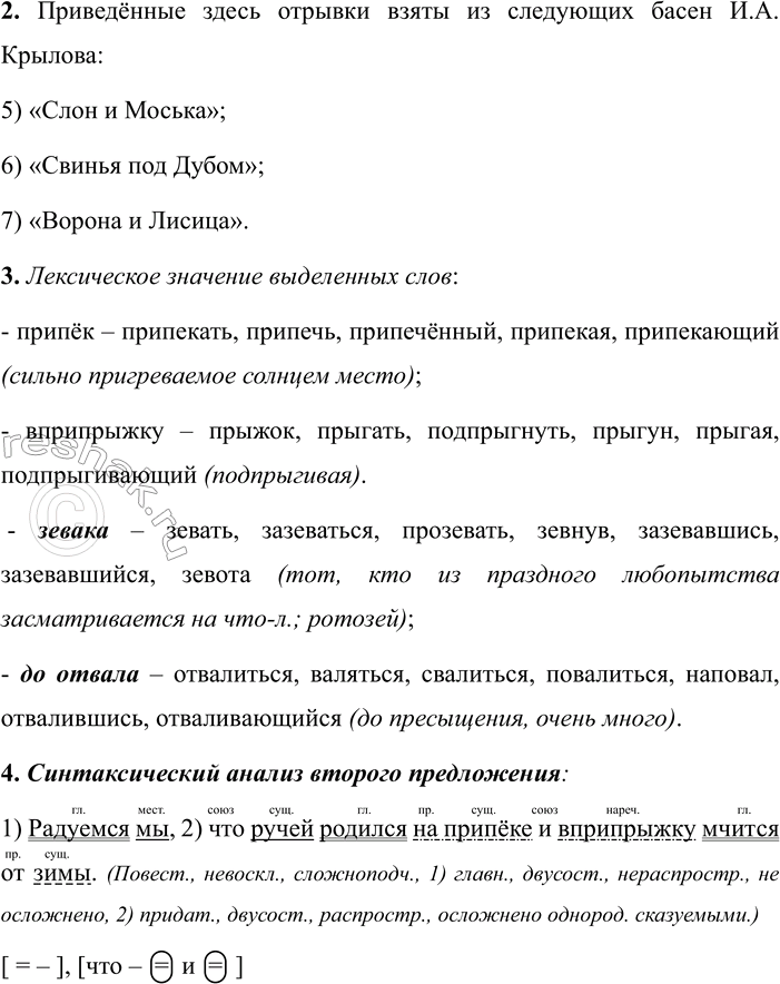 Дополнительное изображение