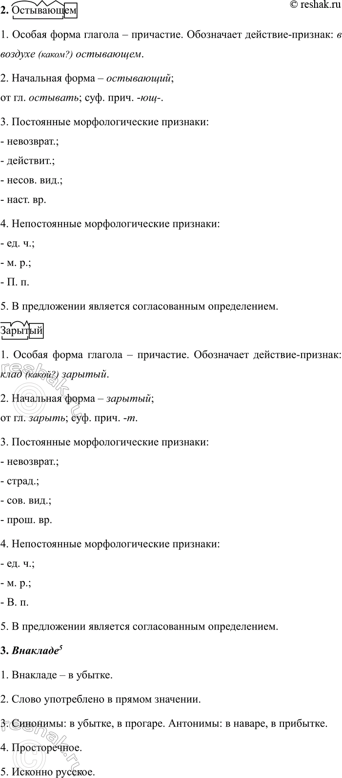 Дополнительное изображение