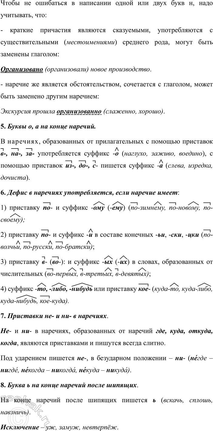 Дополнительное изображение