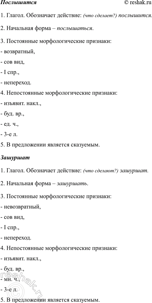 Дополнительное изображение
