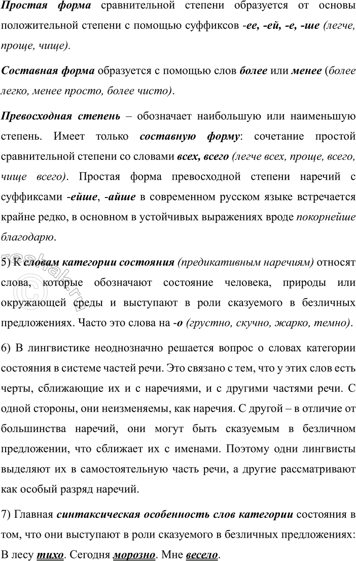 Дополнительное изображение