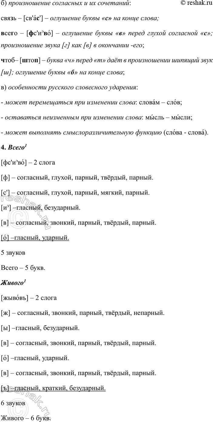 Дополнительное изображение