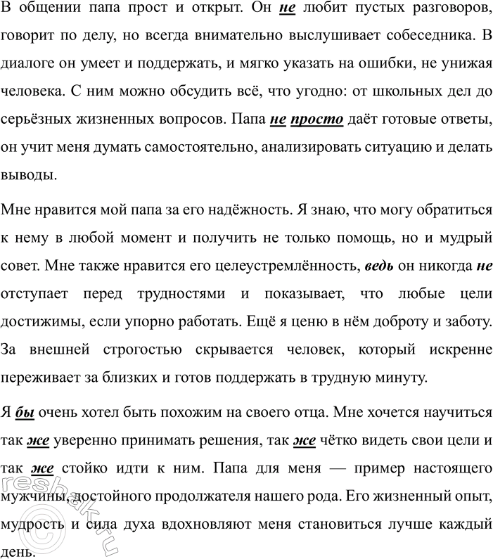 Дополнительное изображение