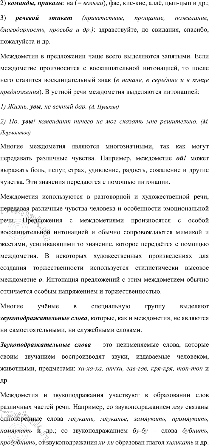 Дополнительное изображение