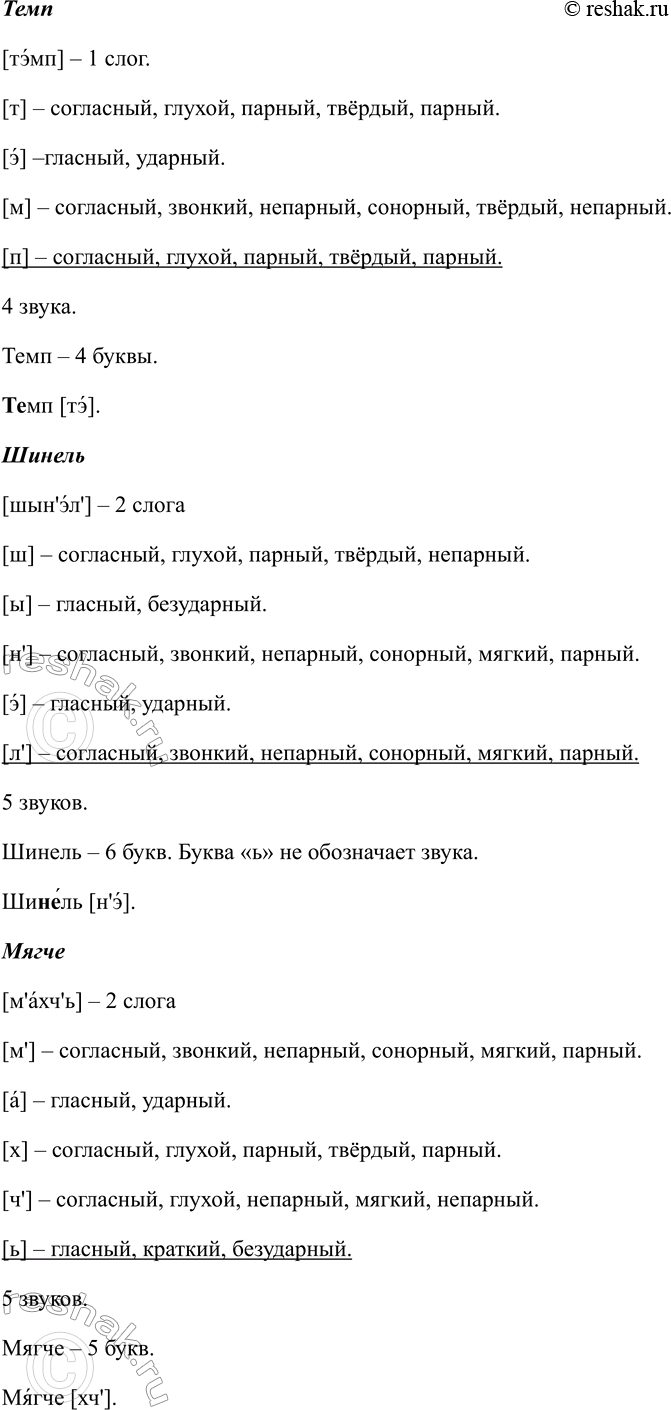 Дополнительное изображение