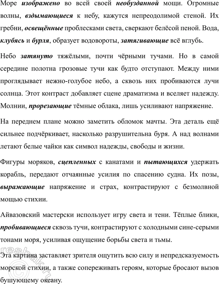 Дополнительное изображение