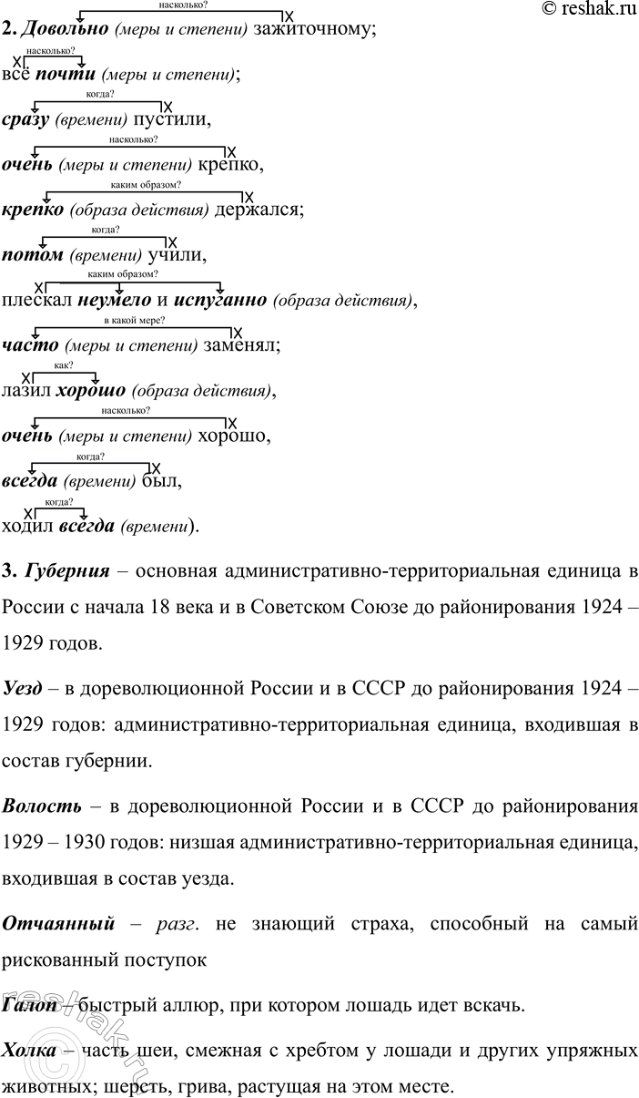 Дополнительное изображение
