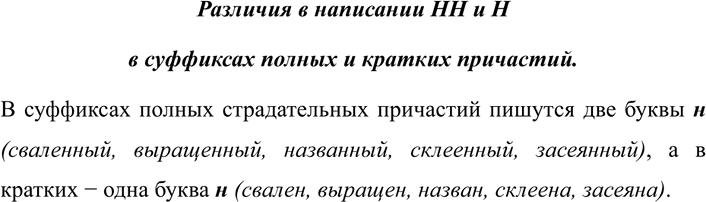 Изображение 239 1. Прочитайте и запишите русские пословицы и загадки. Загадки отгадайте.  1) Красна птица...