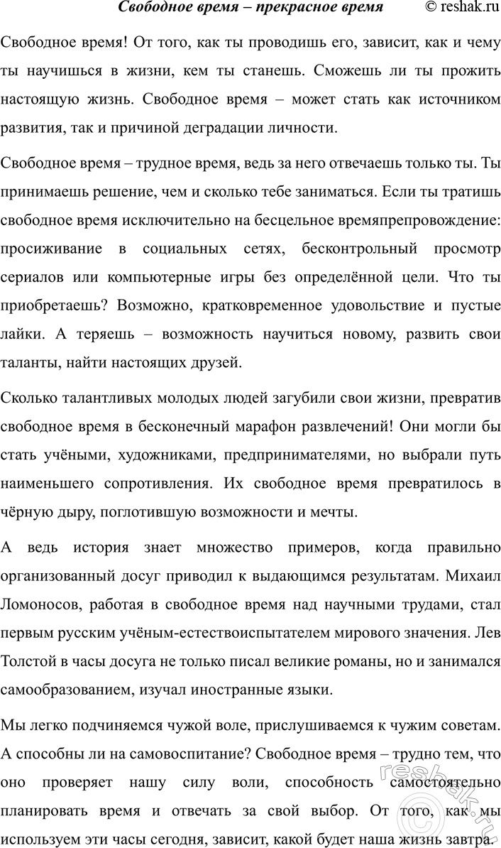Дополнительное изображение