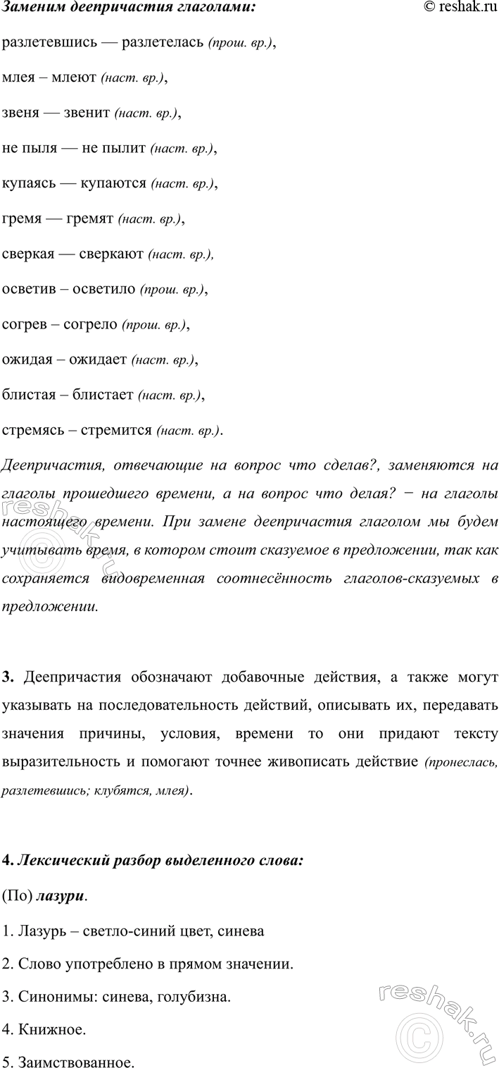 Дополнительное изображение