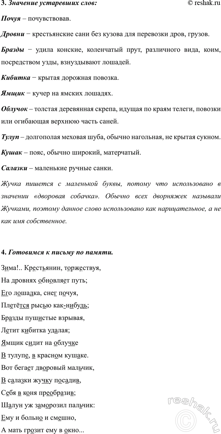 Дополнительное изображение
