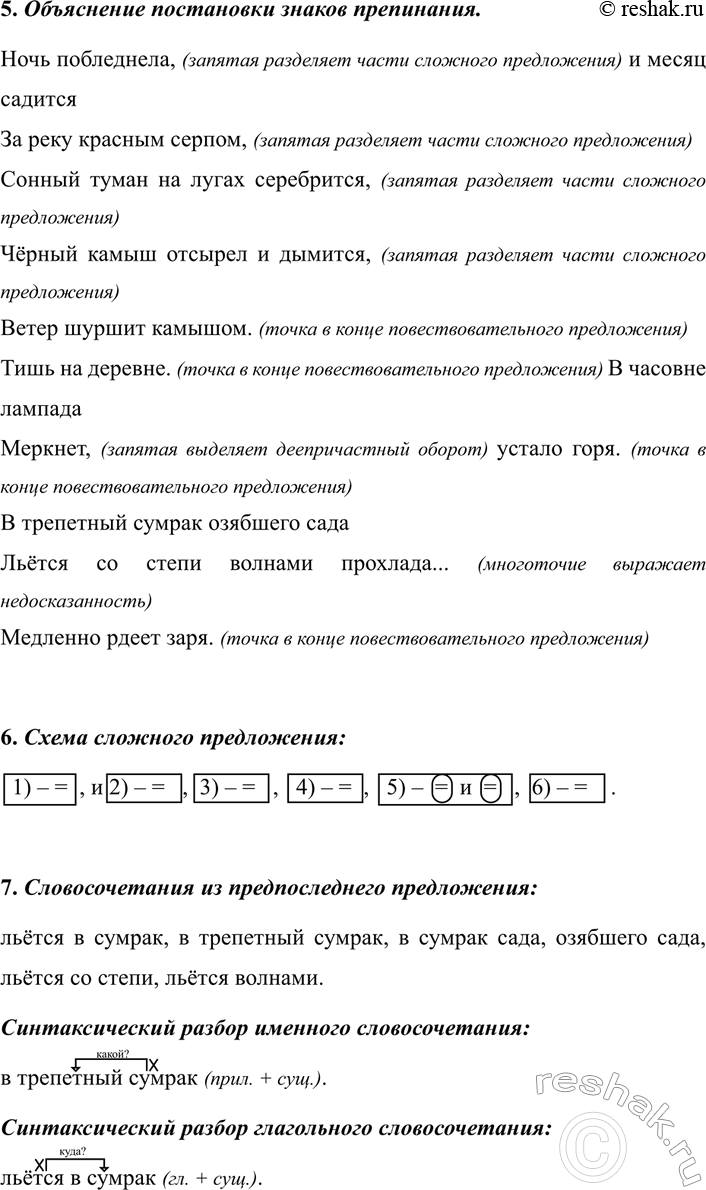 Дополнительное изображение