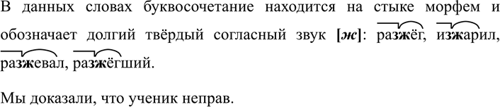 Изображение 320 1. Прочитайте пословицы. Как вы понимаете смысл каждой из них?  1) Не узнав горя, не узнаешь и...