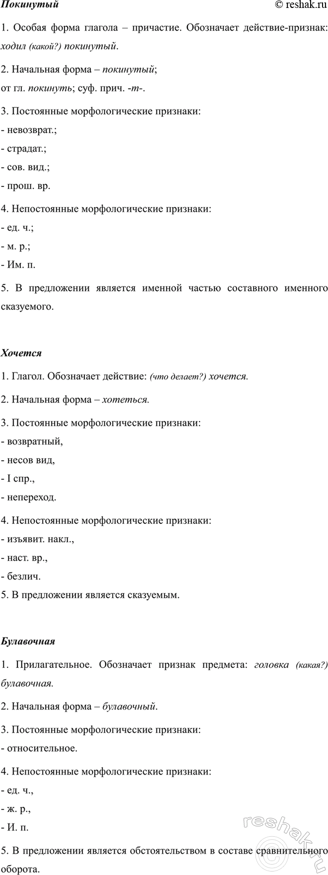 Дополнительное изображение