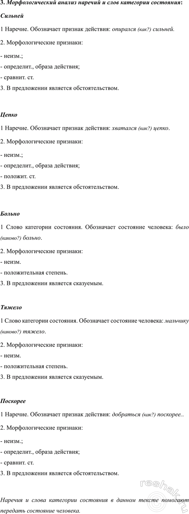 Дополнительное изображение