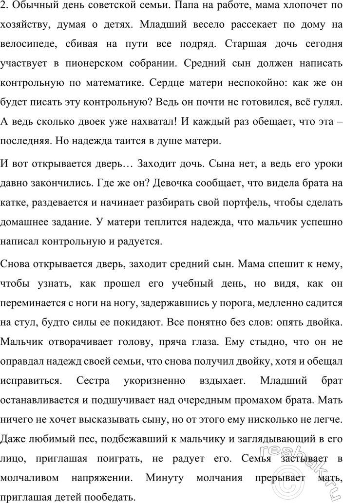 Дополнительное изображение