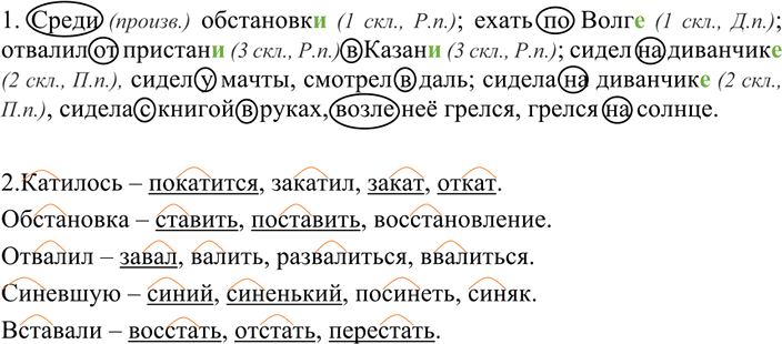 Изображение 475 В одно из отделений полиции большого города прибежал подросток лет тринадцати. У него...