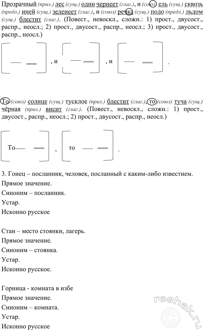Дополнительное изображение