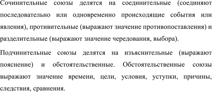 Изображение 429 РАССУЖДАЕМ НА ЛИНГВИСТИЧЕСКУЮ ТЕМУ  Внимательно рассмотрите таблицу. Расскажите, на...