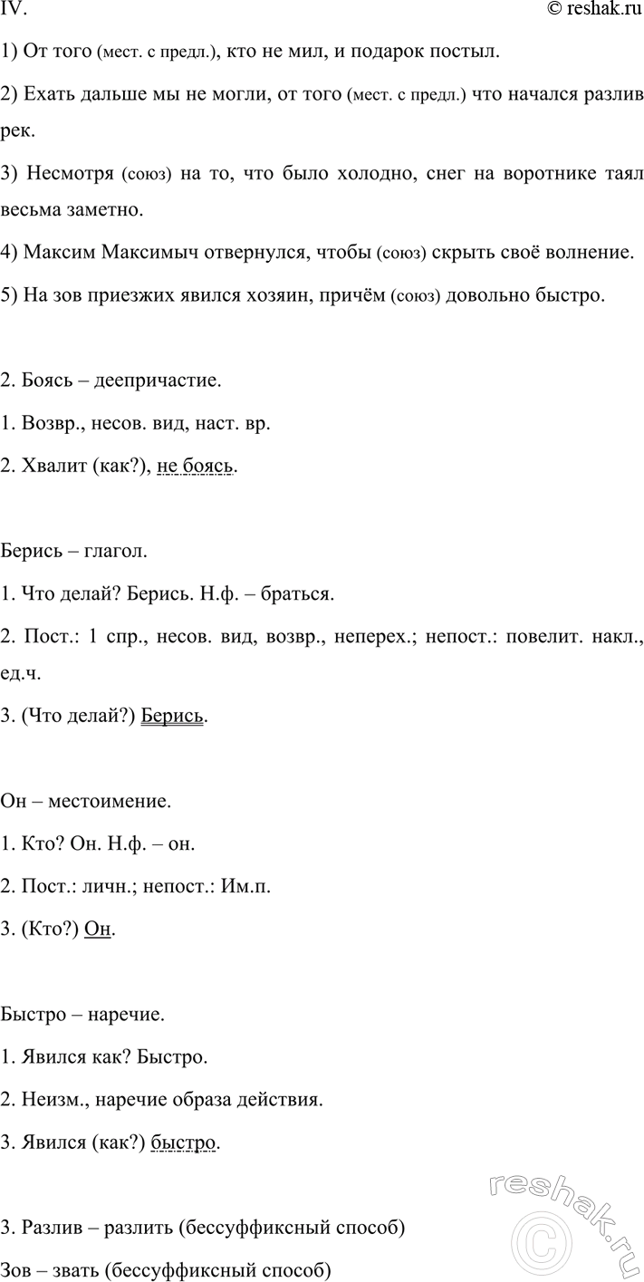 Дополнительное изображение