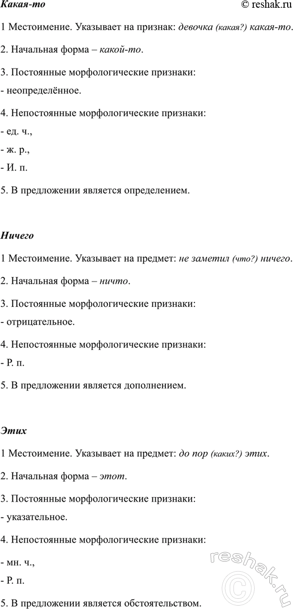 Дополнительное изображение