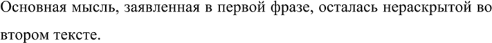 Изображение 451 РАССУЖДАЕМ НА ЛИНГВИСТИЧЕСКУЮ ТЕМУ  Рассмотрите таблицу. Попытайтесь определить, как...