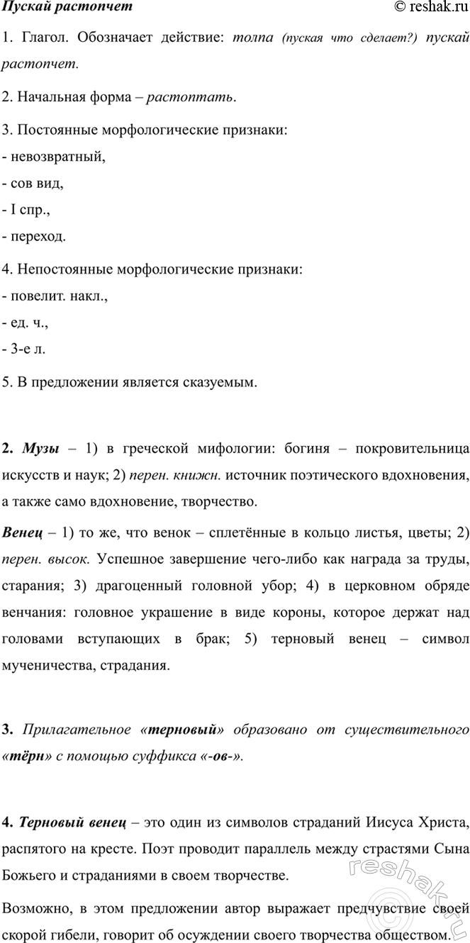 Дополнительное изображение