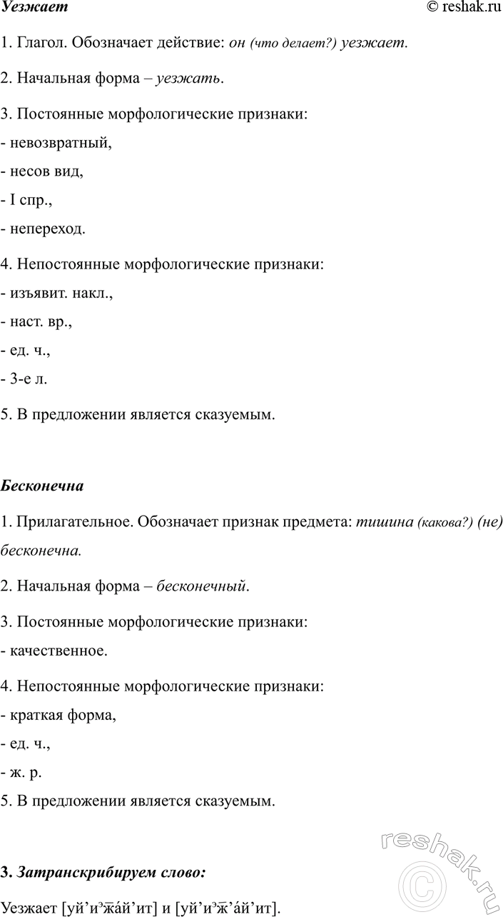 Дополнительное изображение
