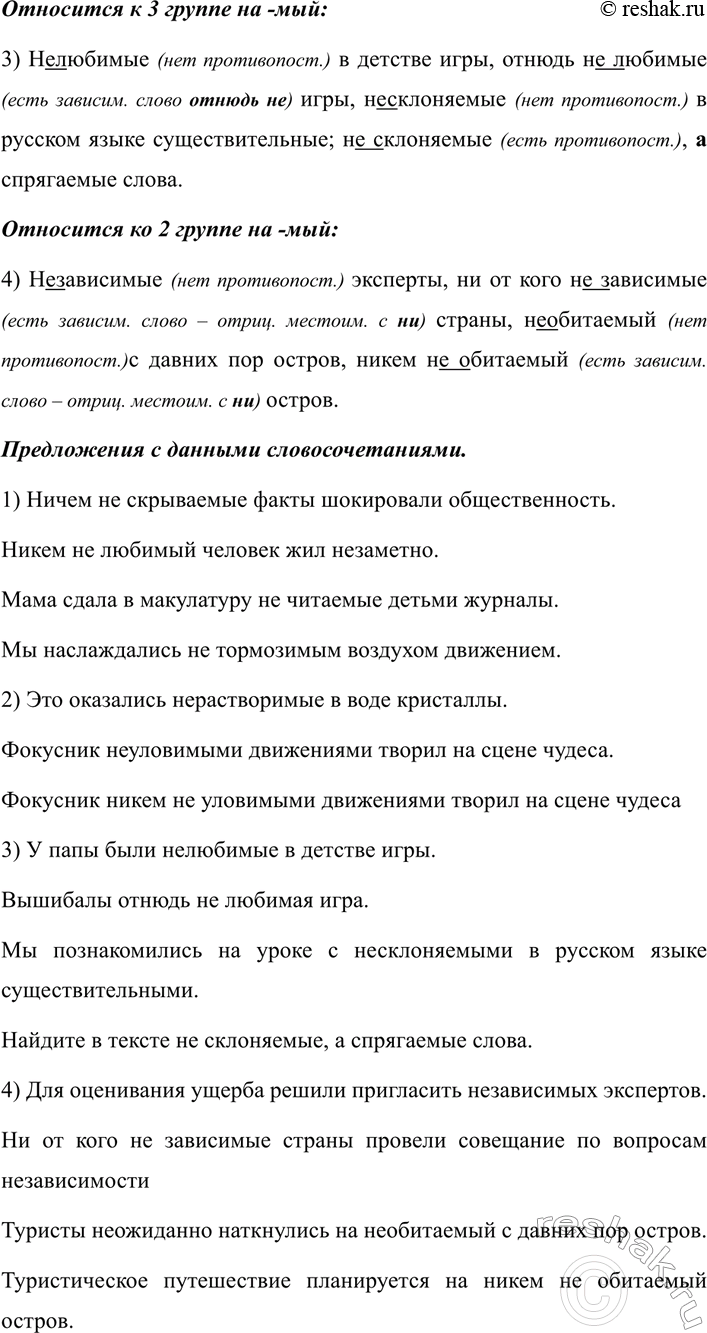 Дополнительное изображение