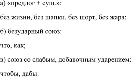 Изображение 585 СОЗДАЁМ ТЕКСТ  Представьте себе, что вы должны выступить с характеристикой товарища,...