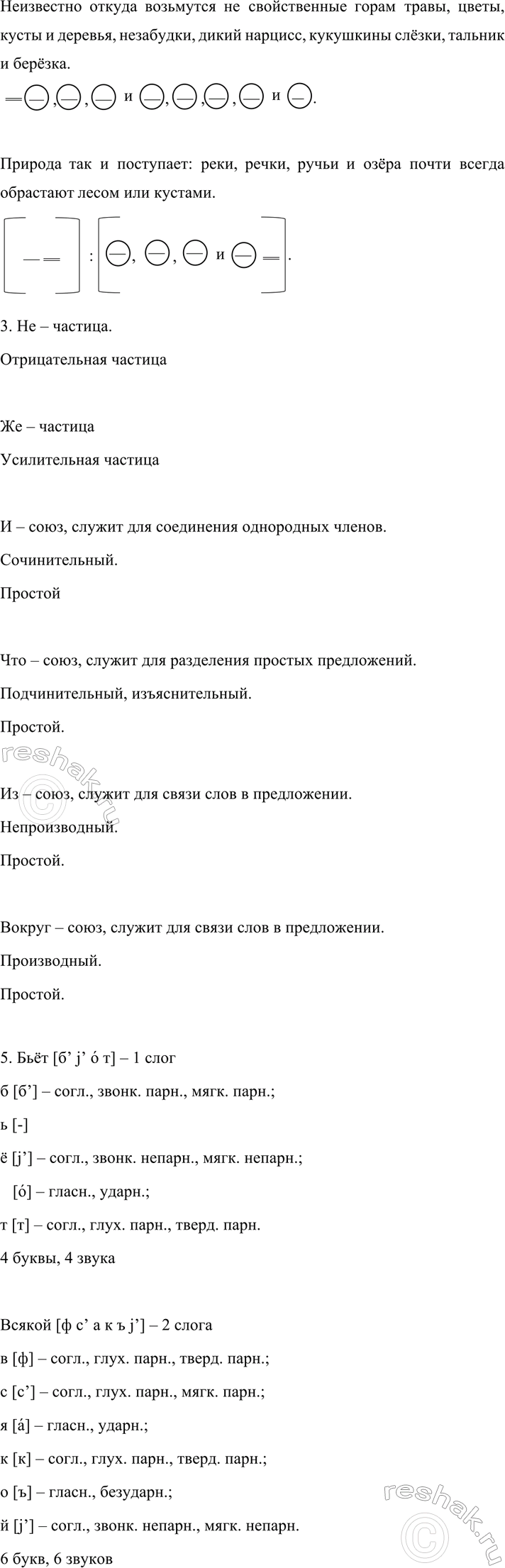 Дополнительное изображение