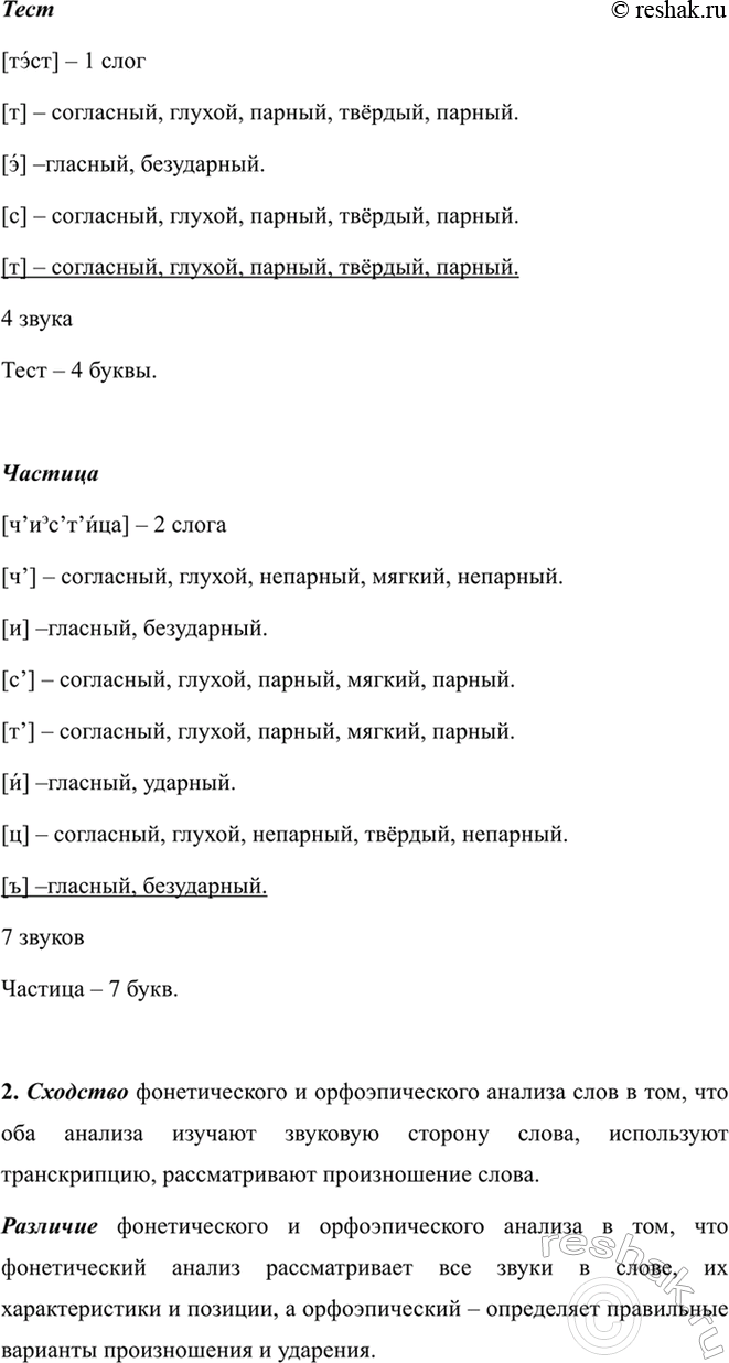 Дополнительное изображение