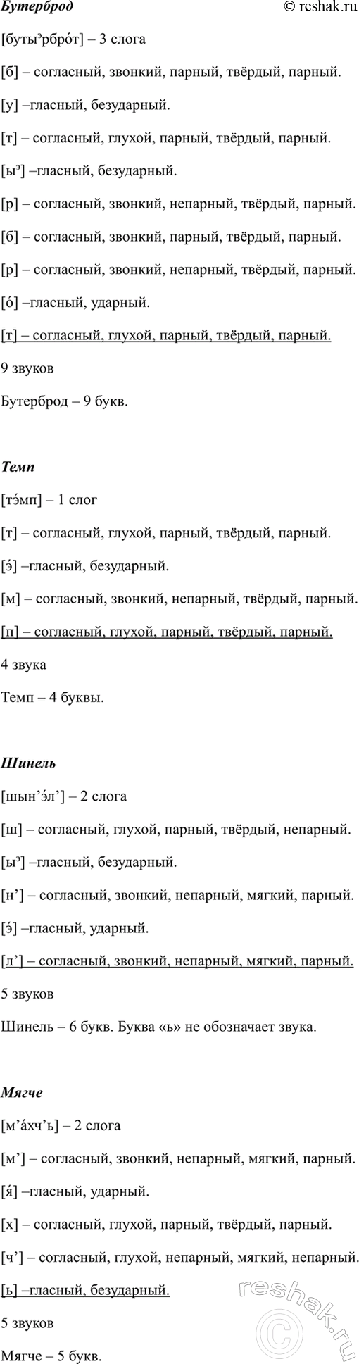Дополнительное изображение