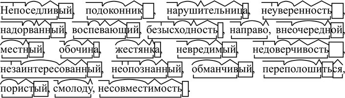 Изображение 633 1. Выразительно прочитайте текст. Почему он имеет такое название? Какова основная мысль...