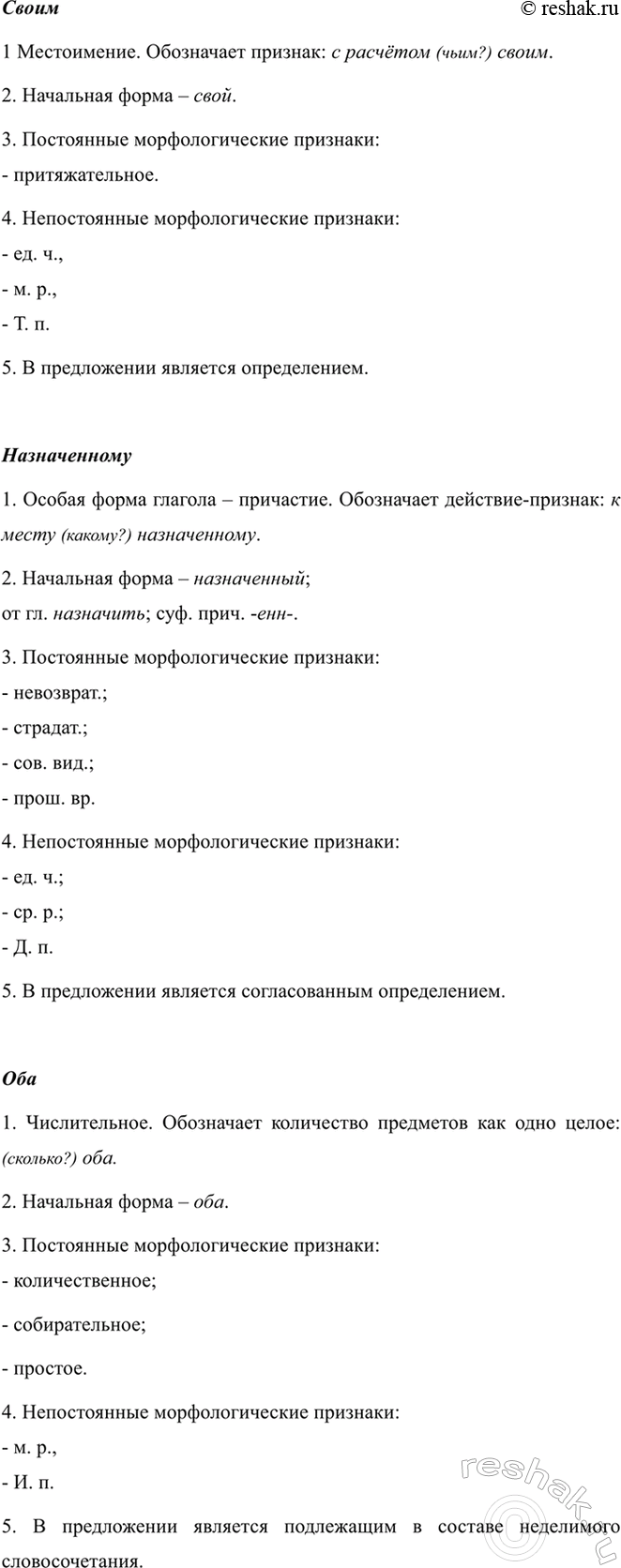 Дополнительное изображение